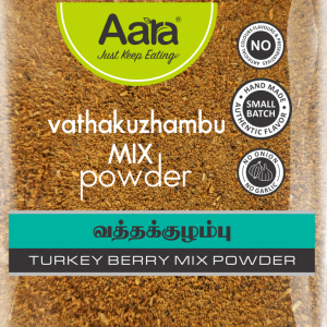 Aara Vathakuzhambu Mix Powder (TURKEY BERRY MIX POWDER) - (225 GM - 7.93 OZ)